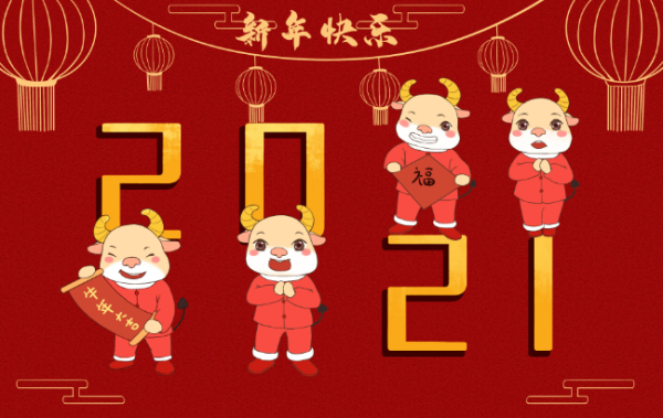 今年二月三十日生肖运势，蛇年运势解析,象征,事业,合作,第1张