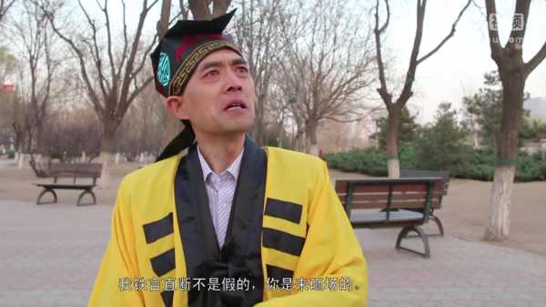 李 features 老师傅的算命调子，传统智慧的现代演绎,象征,命运,事业,第1张