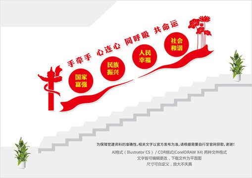 踩倒楼梯，预兆与解梦解析,象征,挑战,解梦,第1张