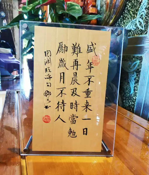 盛晨，一个承载美好寓意的名字,象征,文化传承,光明,第1张