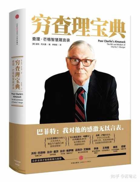 当官的为何深信算命？心理需求与文化传统的力量,象征,命运,挑战,第1张