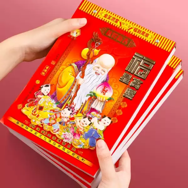 2017年8月21日老皇历吉时，开启之门,象征,事业,吉时,第1张