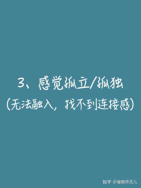 解梦遇见神仙，一场灵性觉醒的暗藏仪式,象征,挑战,解梦,第1张