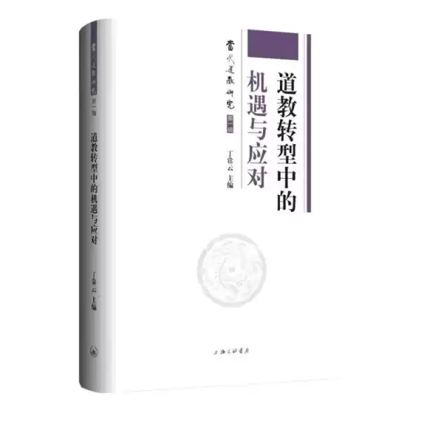 一、佛店的现代转型，与商业的融合,命运,算命,自我,第1张