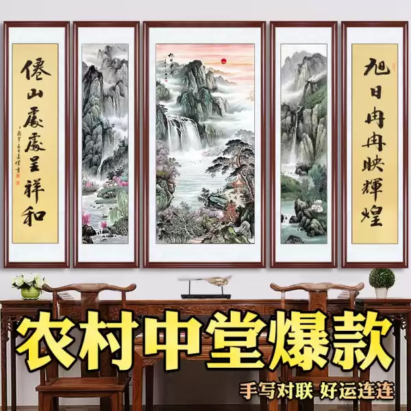茶楼中堂挂什么画好,气场,能量,风水布局,第1张
