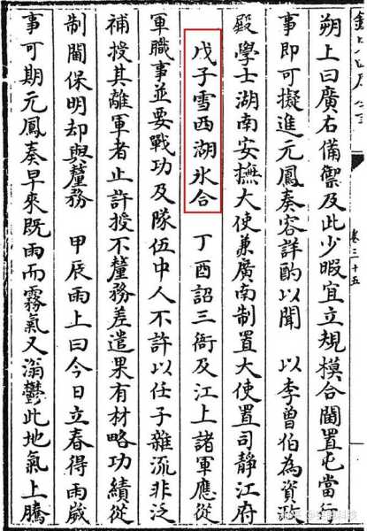 一、历史渊源，求签与命运的象征,象征,命运,求签,第1张