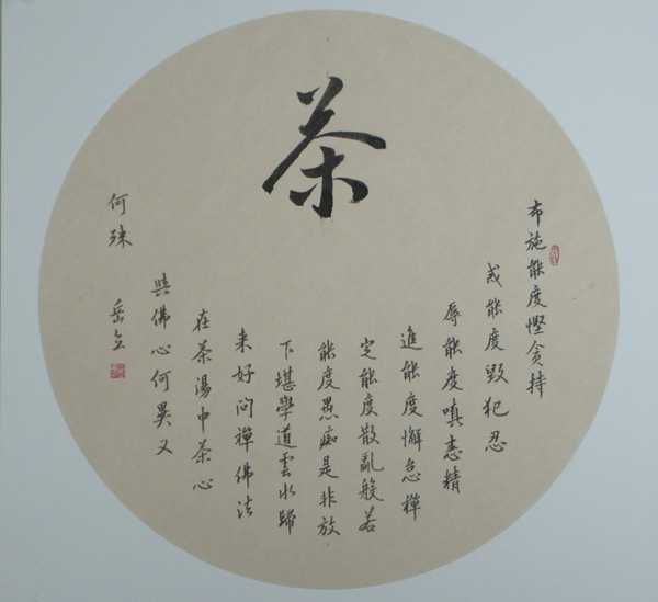 向葵潭求签，文化中的占卜智慧,求签,祈福,占卜,第1张
