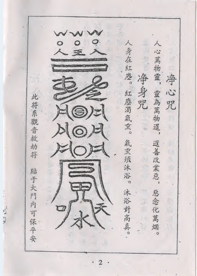 极阴之人的算命术语竟然隐藏着这些！,命运,算命,能量,第1张
