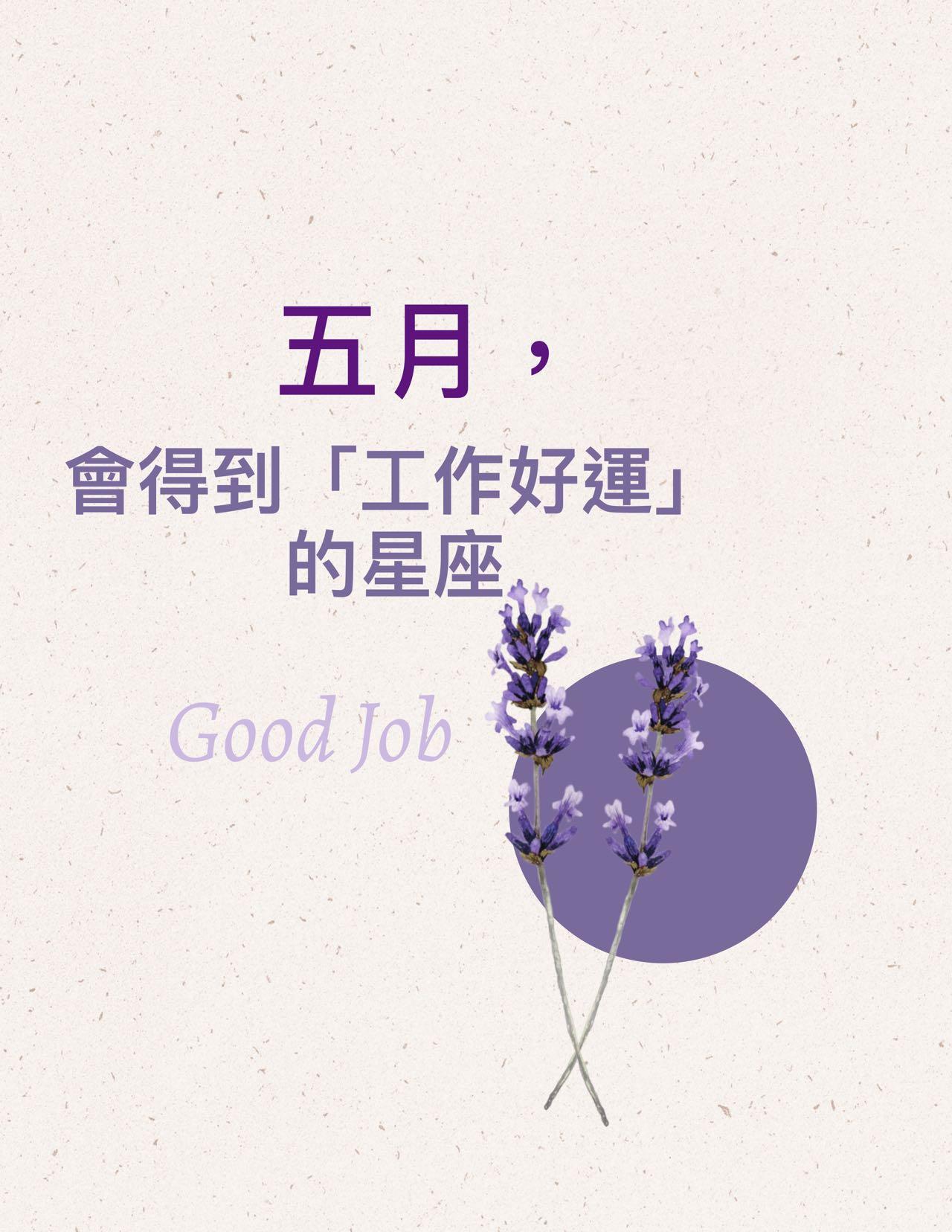 吉凶查询，解析的神秘力量,象征,事业,挑战,第1张