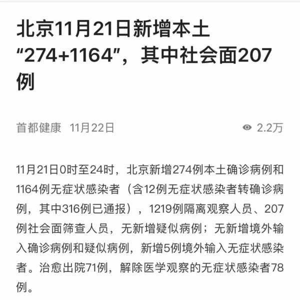 李佩玲求签曝光，神秘母亲身份引热议,求签,照片,第1张