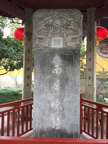 净慈寺有求签吗？探访这座古刹的神秘力量,求签,神秘力量,第1张