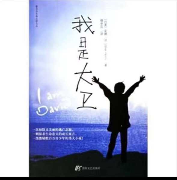抽到自由签，如何开启人生新篇？,命运,挑战,自我,第1张