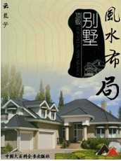 屋前的布局，如何打造理想的居住环境,事业,气场,风水布局,第1张