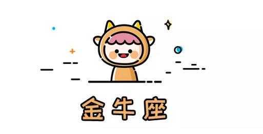 十二星座风向，解读隐藏的特质与命运走向,命运,十二星座,星座,第1张