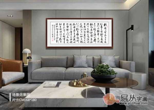 屋内屋顶挂什么画好,象征,事业,气场,第1张