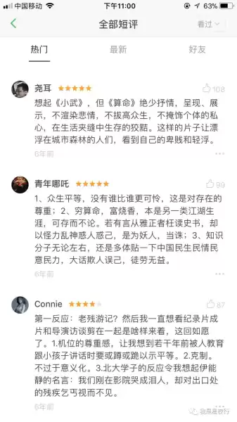 算命，南方文化中一根难-breaking 的弦,命运,八字,算命,第1张