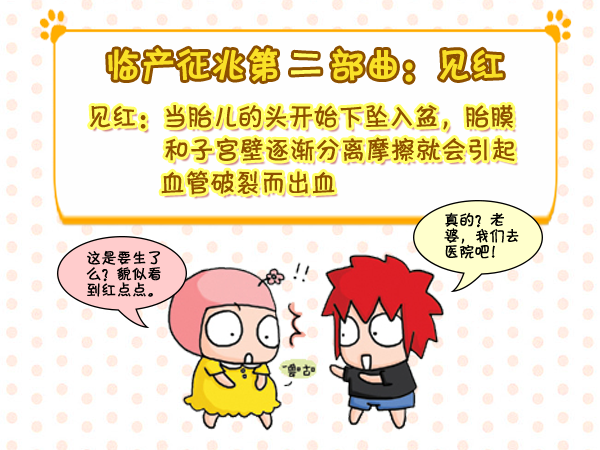 即将临产，解读内心深处的渴望与不安,象征,挑战,解梦,第1张