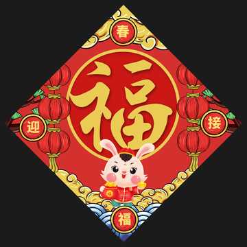端午安康，生肖兔2023年6月25日运势解析,事业,挑战,合作,第1张
