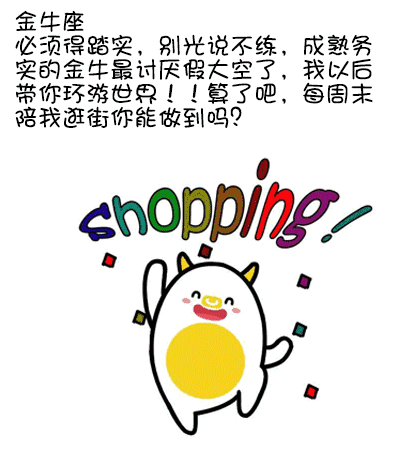 十二星座女性择偶标准解析，优雅与智慧的结合,挑战,十二星座,星座,第1张