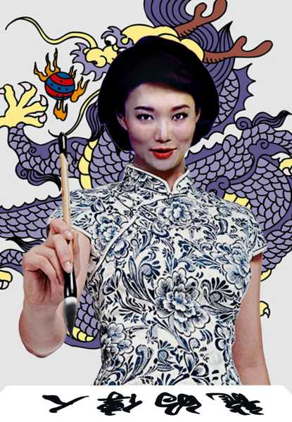 十二星座中的龙传人,象征,挑战,十二星座,第1张