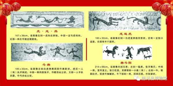 虎宝宝金木火，传统与现代的取名之道,象征,命运,合作,第1张