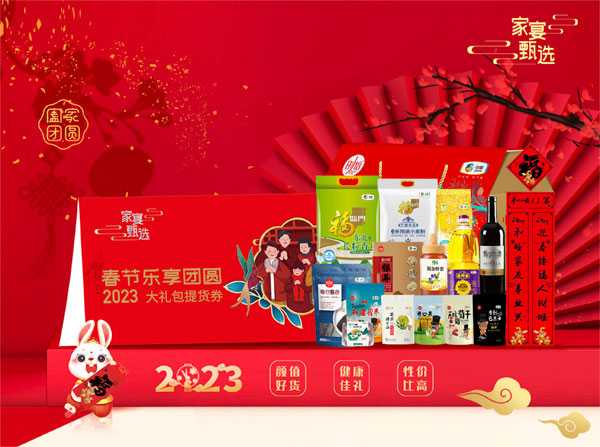 中粮吉时礼遇，品质生活的象征,象征,吉时,合作,第1张