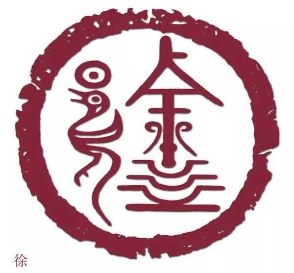 徐姓单名宝宝取名灵感与文化解析,象征,宝宝取名,能量,第1张