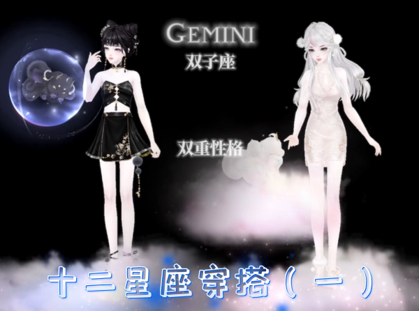 十二星座男士配什么外套？解析星座与时尚的搭配之道,十二星座,星座,第1张