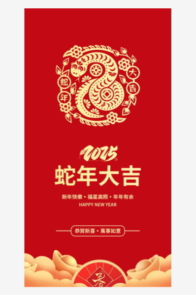 2025年农历二月初十进火吉时，祈福与传承的时刻,事业,吉时,能量,第1张