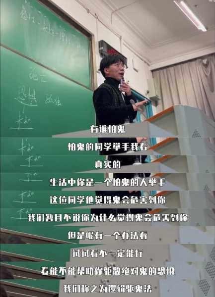 鬼怕我？算命背后的心理与文化密码,命运,挑战,八字,第1张