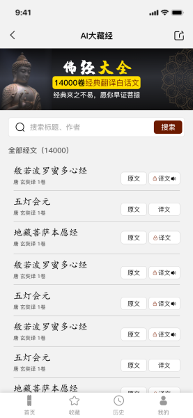 佛经与算命，从智慧到现代玄学的对话,命运,算命,自我,第1张