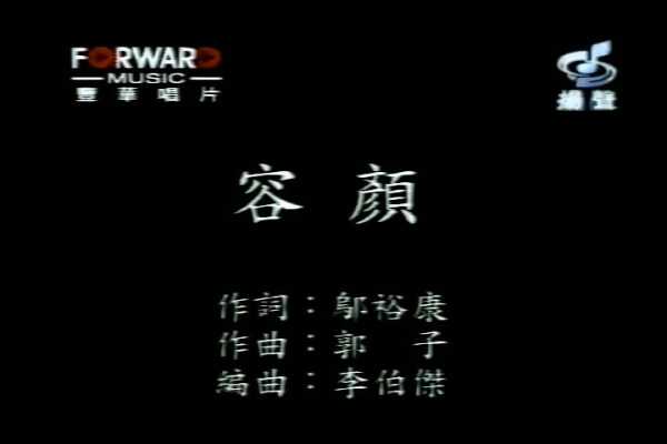 相貌如，容颜藏 secrets,气场,占卜,风水,第1张