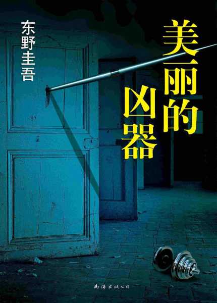 凶险求签，智慧与危险的结合,命运,自我,求签,第1张