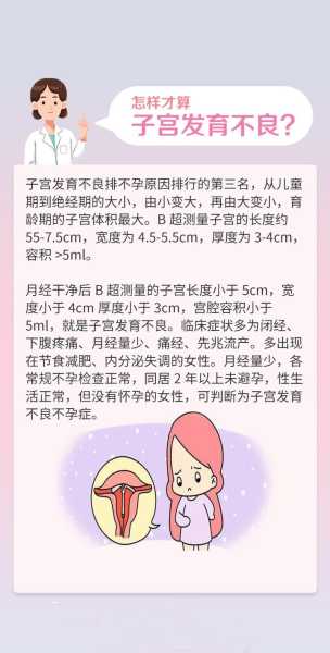 子女宫解梦真的靠谱吗？,象征,解梦,希望,第1张