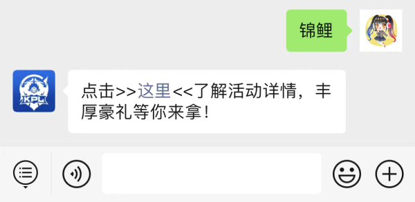 王者开年锦鲤解签指南，开启新 year 的之策,挑战,希望,成功,第1张