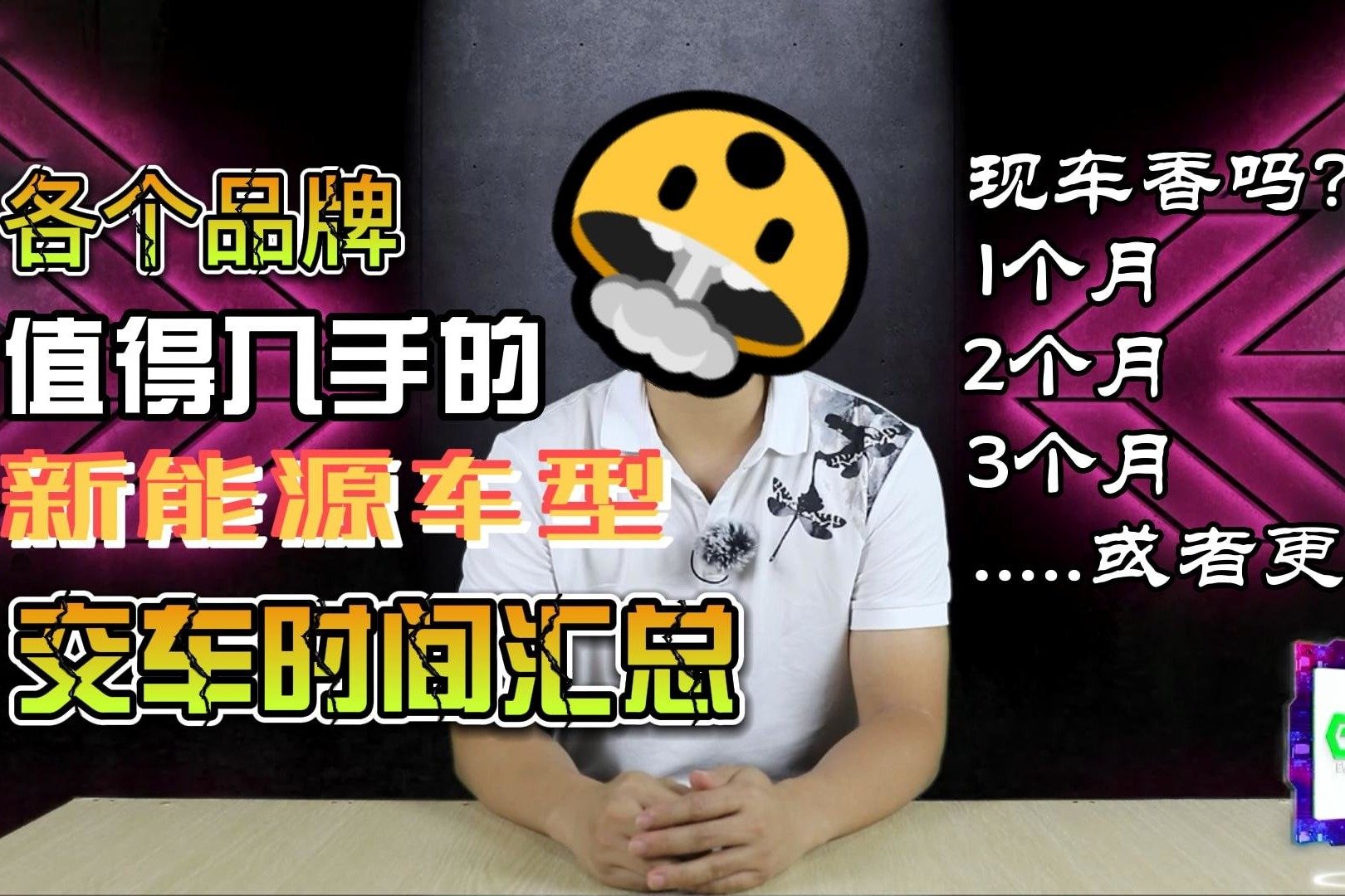 正月提车吉时到底是几点？农村地区习俗全解析,吉时,希望,祈福,第1张