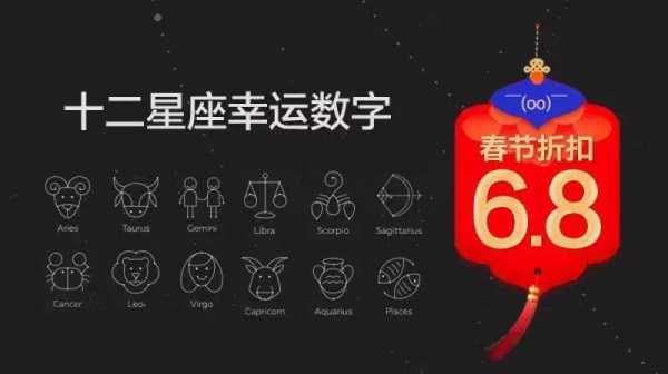 十二星座宝宝，天生 lucky 的星座,挑战,十二星座,自我,第1张