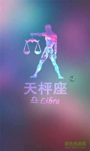 十二星座的物语，每个人背后的故事,十二星座,自我,星座,第1张