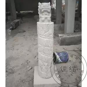 论石头柱子的之道,象征,气场,能量,第1张