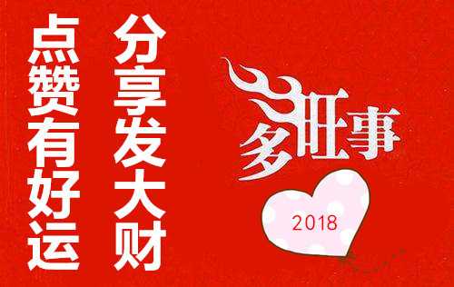 8月生肖狗运势解析，事业与感情的双丰收,事业,合作,希望,第1张
