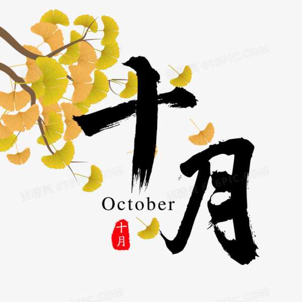 十月十二日，属于射手座的你是否知道？,象征,自我,星座,第1张