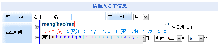 孔佑祥取名吉凶，name ysis and significance,象征,文化传承,吉凶,第1张