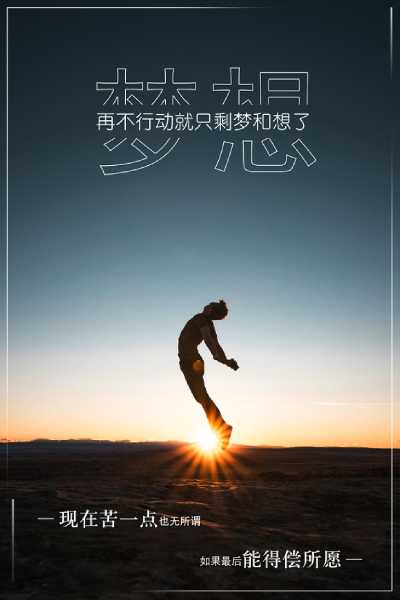 励志故事，庵埠白云岩求签,象征,命运,求签,第1张