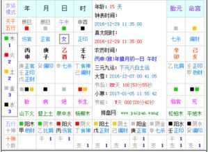 五行缺金的猴宝宝取名技巧,宝宝取名,希望,财运,第1张