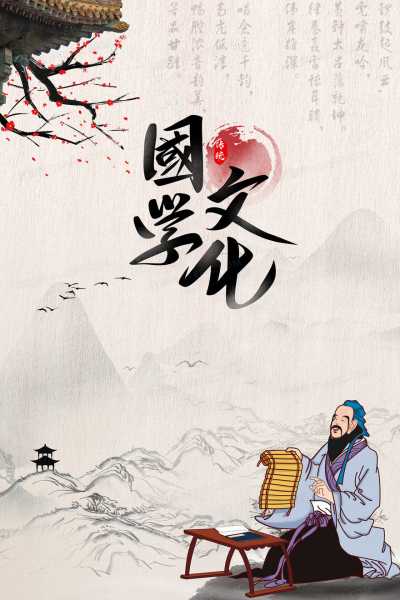 国学八字测算书，传统文化中的智慧与,象征,命运,事业,第1张