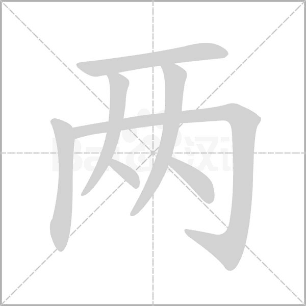 两圣姑娘求签，命运的指引与爱的共鸣,象征,命运,挑战,第1张