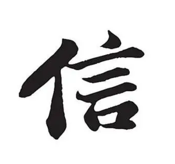 为什么那么信算命？算命背后的密码与心灵共鸣,象征,命运,挑战,第1张