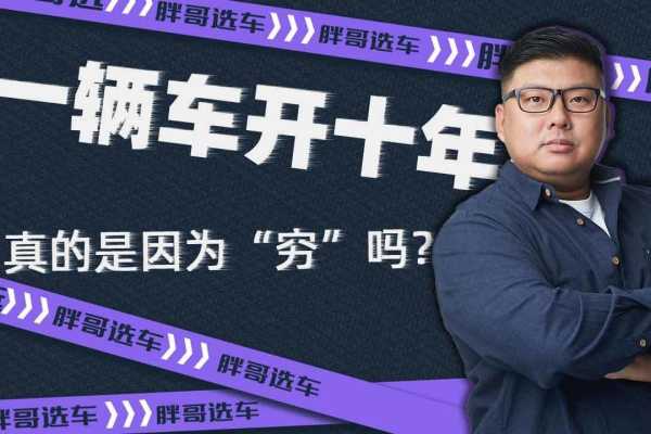 买车也要讲福气，选对日子和时辰，让你的爱车顺顺利利！,八字,吉时,希望,第1张