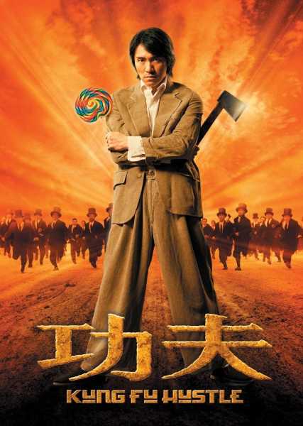 功夫阿鬼求签，一场跨越时空的神秘之约,象征,命运,求签,第1张