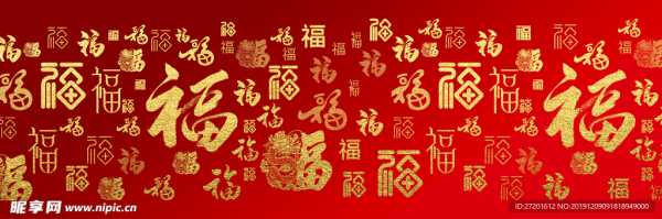 万福寺二号签，解读与实践,象征,命运,自我,第1张